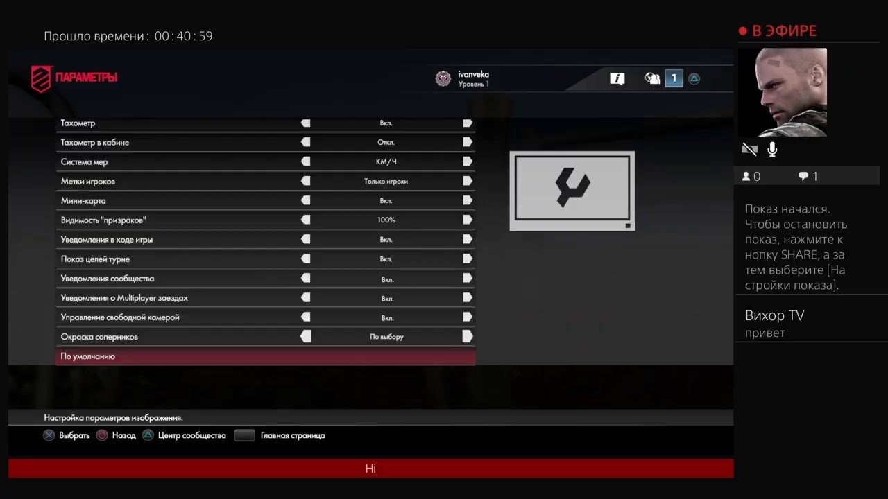 Прохождение Driveclub (ps4) #1