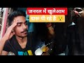 Amarnath Express Train Journey •ये सब क्या हो रहा है जनरल कोच में 😠•