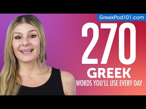 270 Greek Words You'll Use Every Day - Basic Vocabulary #67