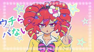 Magical Miracle Meta Gyaru Fourze