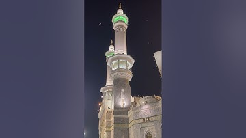 سورة مريم كاملة بتصوير من داخل الحرم بصوت الشيخ بندر بليلة | من فجريات شهر ٤ عام ١٤٤٤