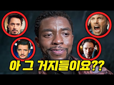 가상 캐릭터 재산 순위 TOP