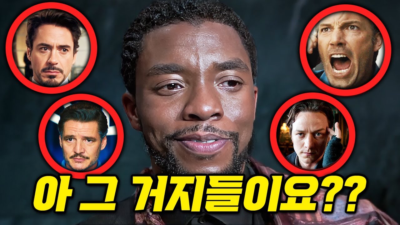 가상 캐릭터 재산 순위 TOP