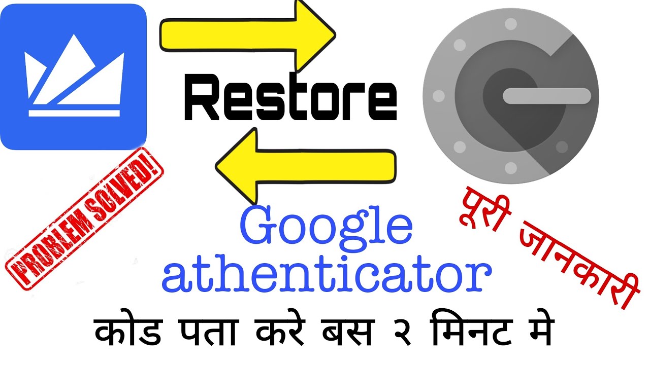 WaziX exchange application me Google authenticator recover kare kare/ how to recover WaziX account