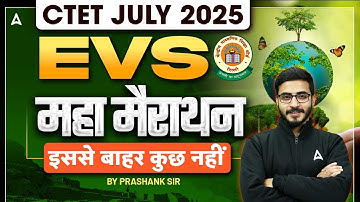 CTET EVE July Marathon 2025 | CTET EVS Preparation | CTET EVS Marathon | CTET EVS By Prashank Sir