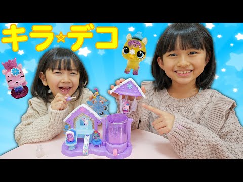 ラメが舞い上がってキラキラに変身！？きらきらサロンでウーモミニをデコっちゃお☆himawari-CH
