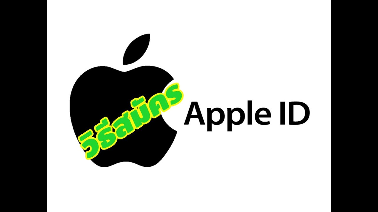 สมัคร apple id เกาหลี  New  วิธีสมัครไอดีแอปเปิล How you register Apple ID.