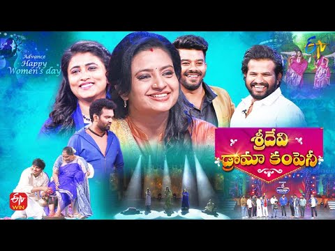 Sridevi Drama Company | 6th March 2022 | Full Episode | Sudigaali Sudheer,Hyper Aadi,Immanuel | ETV