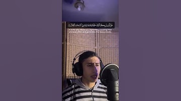 القارئ محمد خليل ((سورة الرعد))