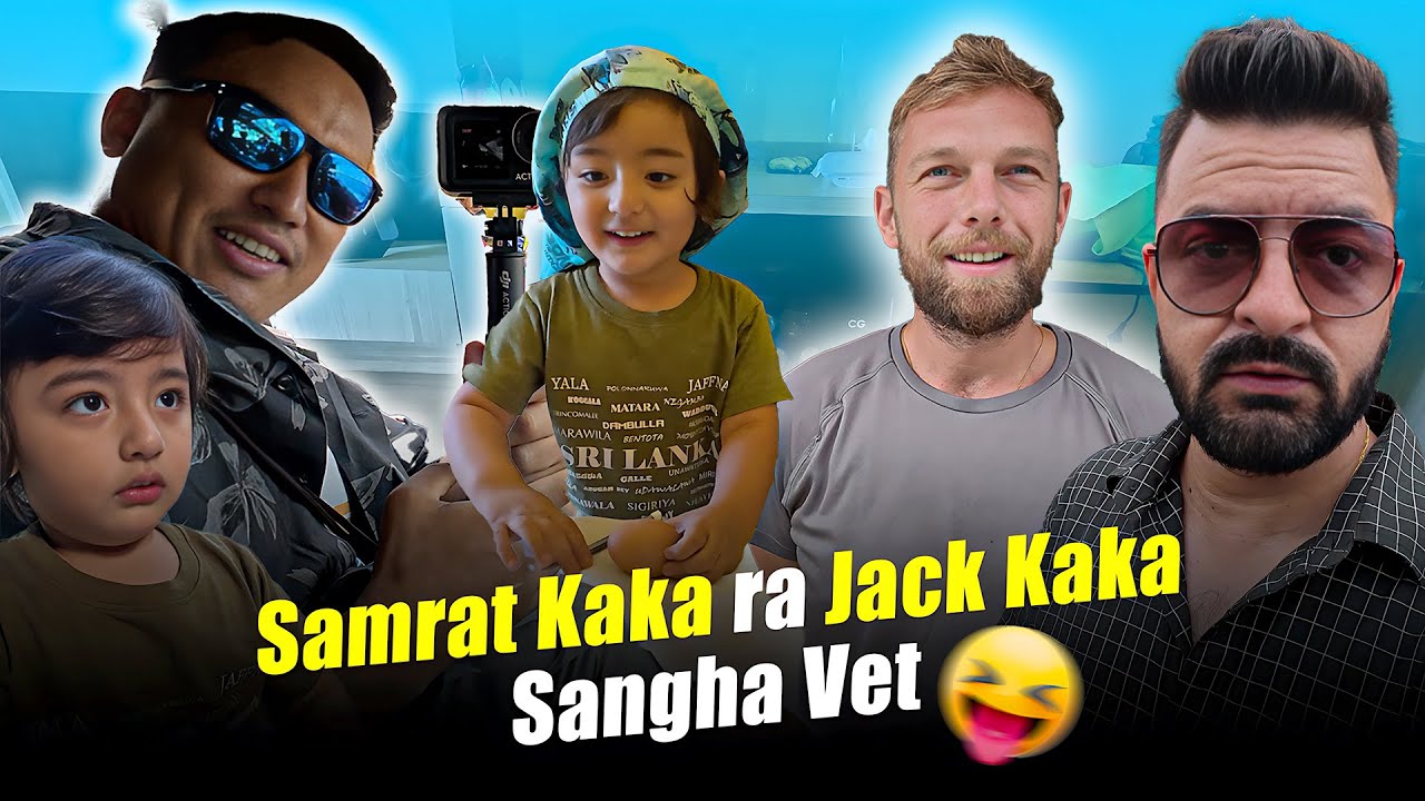 Pokhara ma  @Samratmagar061  @JackDaiNepal  Robin kaka haru sanga ko vet...  ||full vlog||
