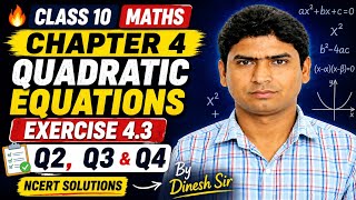 🔥 Class 10 Maths Chapter 4 | Quadratic Equations Ex 4.3 Q2, Q3 & Q4 | NCERT Solutions