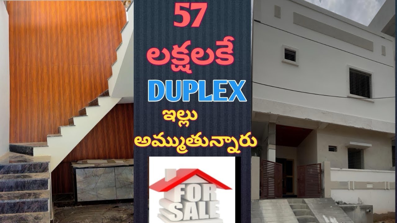 Duplex House For Sale in Anantapur (Tapovanam)❤️ contact-7013040353