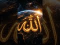 ya Allah ma mafi mangta hun🤲✨|ya Allah maaf kr da❣#allah #shortvideo
