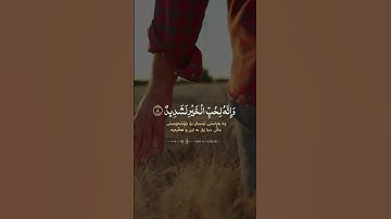 #قورئان_بە_تەفسیری_کوردی #قورئان #خالد_الجليل #القرآن_الكريم  سورة العاديات للقاريء : خالد جليل