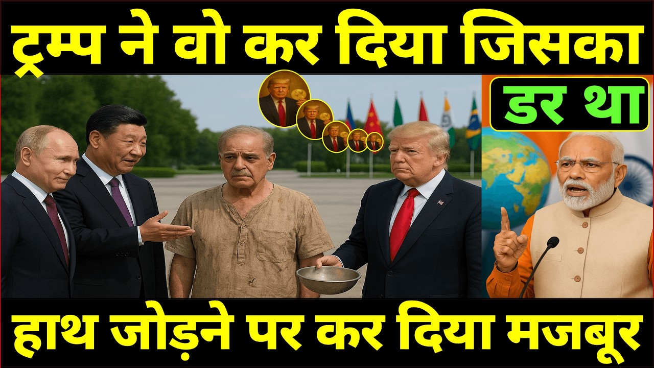 India's Bold Move Shakes US | Putin's New War Warning!