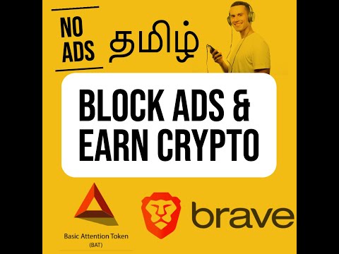 Block Youtube ADS and earn free crypto (BAT) ft. BRAVE Browser - Tamil தமிழ்