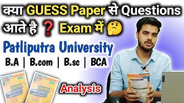 Do questions come from GUESS Paper ❓ in Patliputra || BA|B.com|B.sc|BCA 2023 Part 1/2/3#ppu