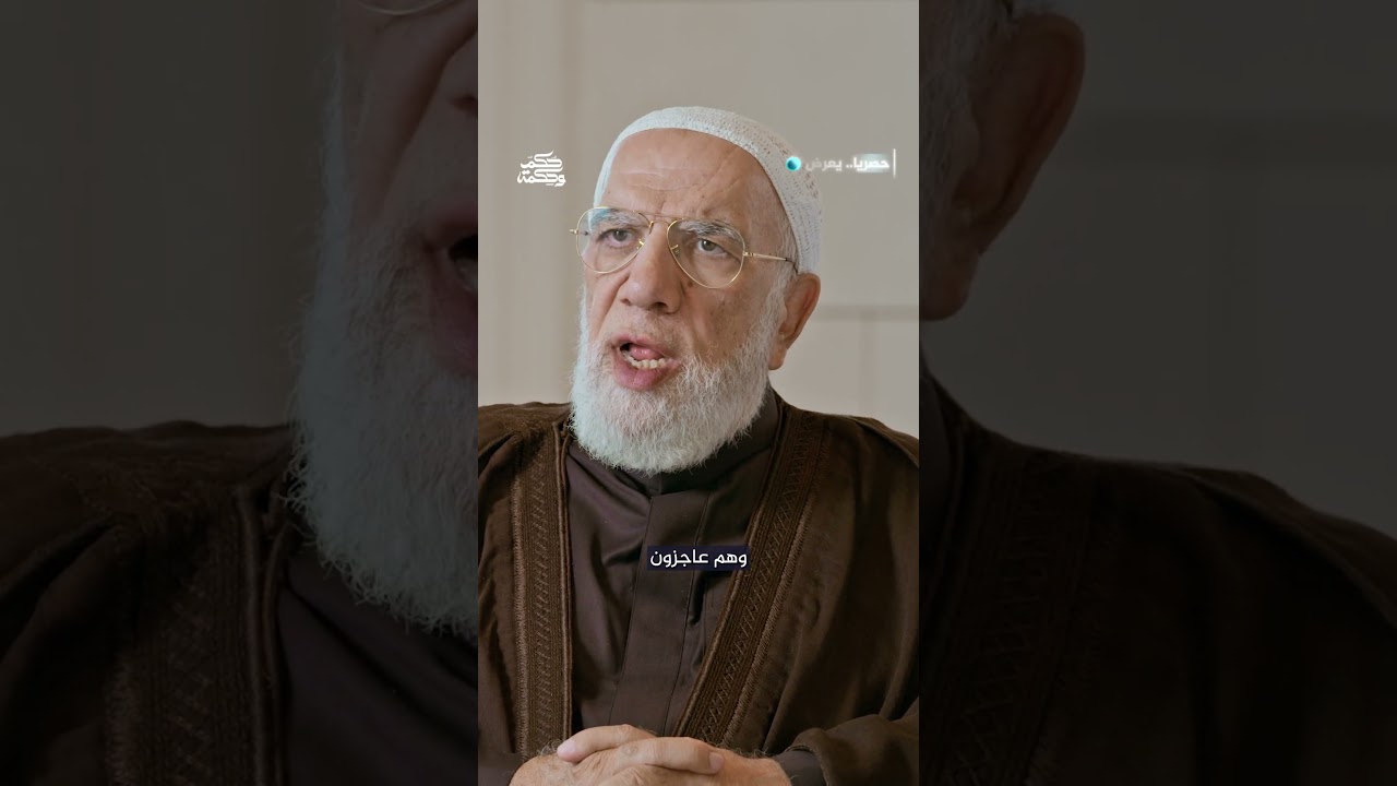 الظلم سرطان خبيث.. لكن صوت الحق أبقى وصدى الحرية أسبق | حكم وحكمة