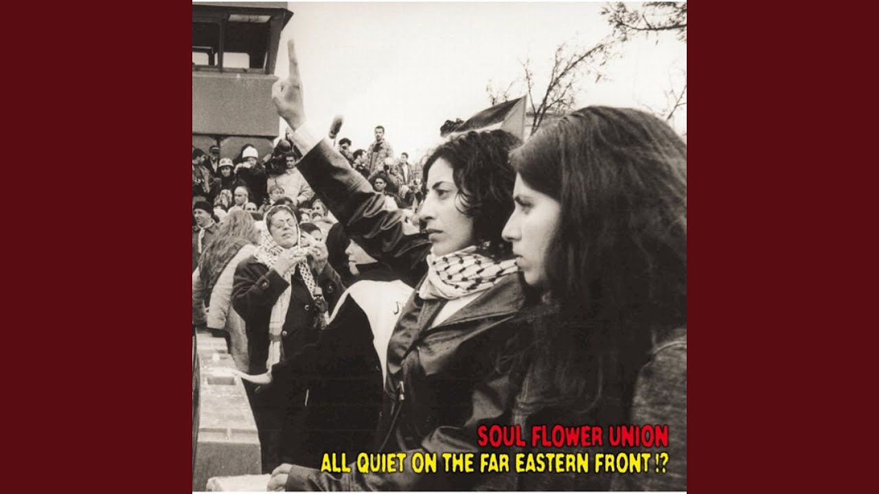 インターナショナル (Live)