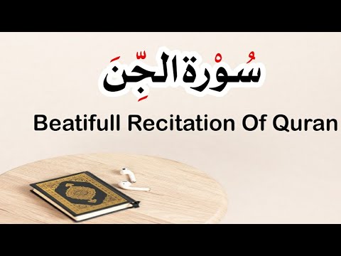 Surah Jinn|Surah Al-JinnDownload Mp3|Surah Al-Jinn Mp3|Holy Quran and Hadith.