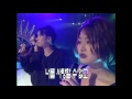 1997 에메랄드 캐슬 발걸음 4회