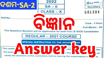 10 th CLASS  SA2 SCIENCE  Answer Key  // science answer key  SA2 class 10 // 10th class answer key