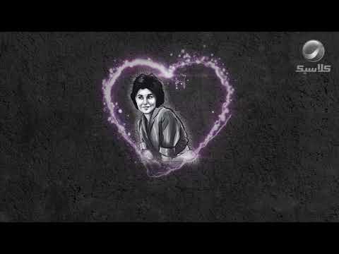 يا واد يا تقيل سعاد حسني       