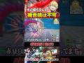 【ヒロアカUR】他の個性技の時、複合技は不可　#shorts #ヒロアカur #僕のヒーローアカデミア #僕のヒーローアカデミアウルトラランブル #mha #mhur #物間寧人 #afo