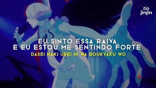 Ado - tot musica (Tradução em Português - PT-BR) (ONE PIECE FILM RED)『AMV』