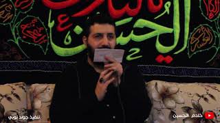 مجلس السيد الزهراء | الليالي الفاطمية |... الشيخ عبدالله الروماني