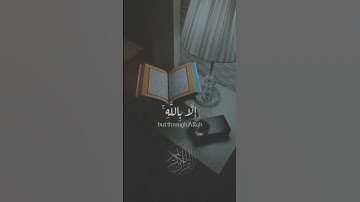 *قران كريم سوره هود بصوت الشيخ القارئ ماهر المعيقلي*