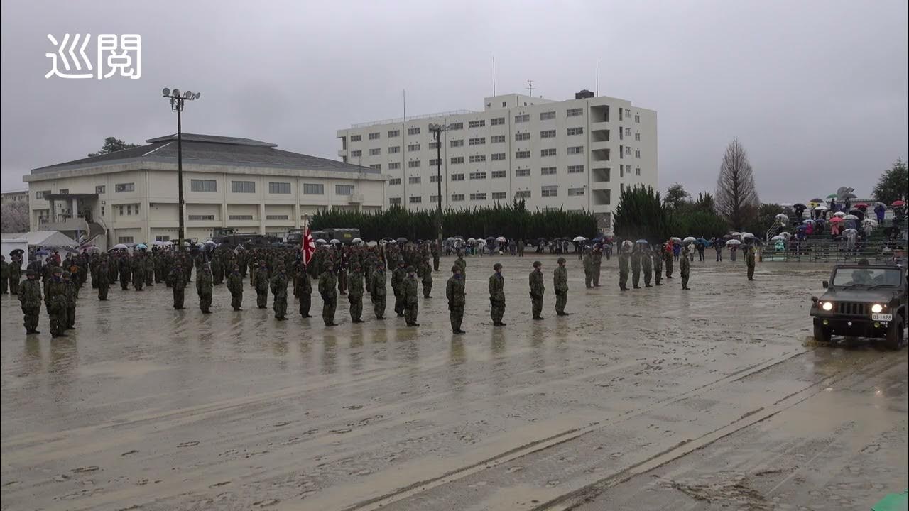 春日井駐屯地創立56周年記念行事 記念式典 観閲式 観閲行進 陸上自衛隊 春日井駐屯地 自衛隊情報 aichi japan