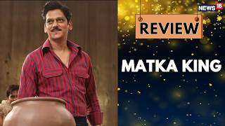 Matka King Series Review by Tavishi Paitandy I Vijay Varma I Gulshan Grover I Kritika Kamra I screenshot 5