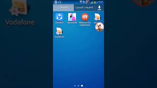 أسهل طريقة لتحميل لعبة SpeedBall + الرابط من جوجل بلاى screenshot 1