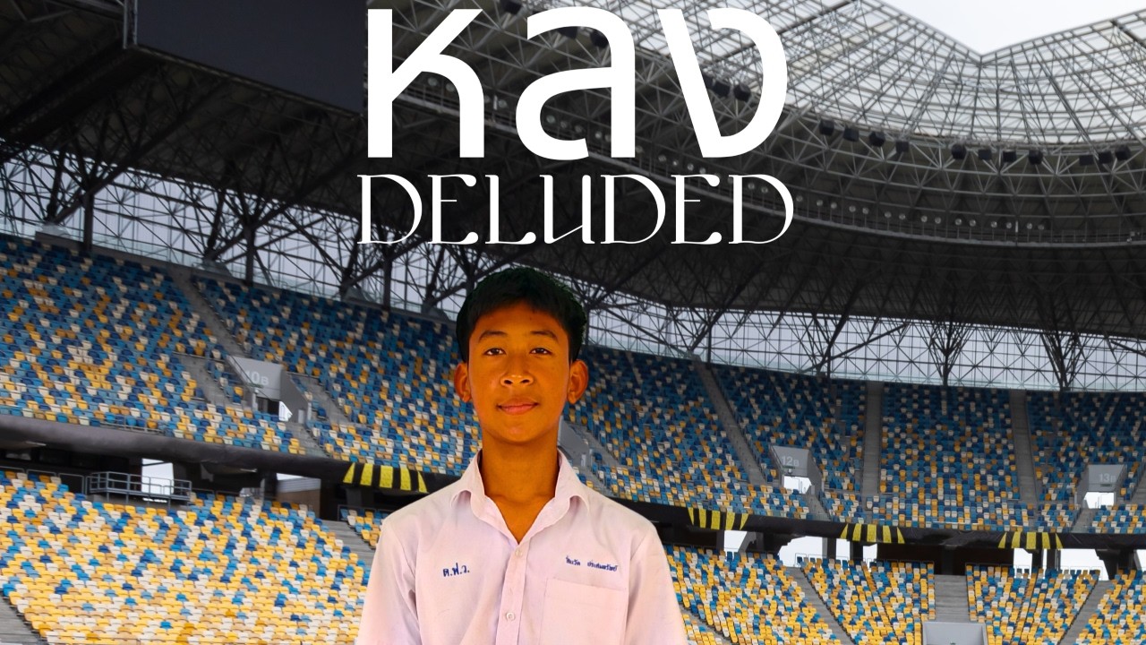 หลง DELUDED l ภาพยนตร์สั้น ระดับชั้นมัธยมศึกษาปีที่ 1-3 งานศิลปหัตถกรรมนักเรียน ครั้งที่ 73