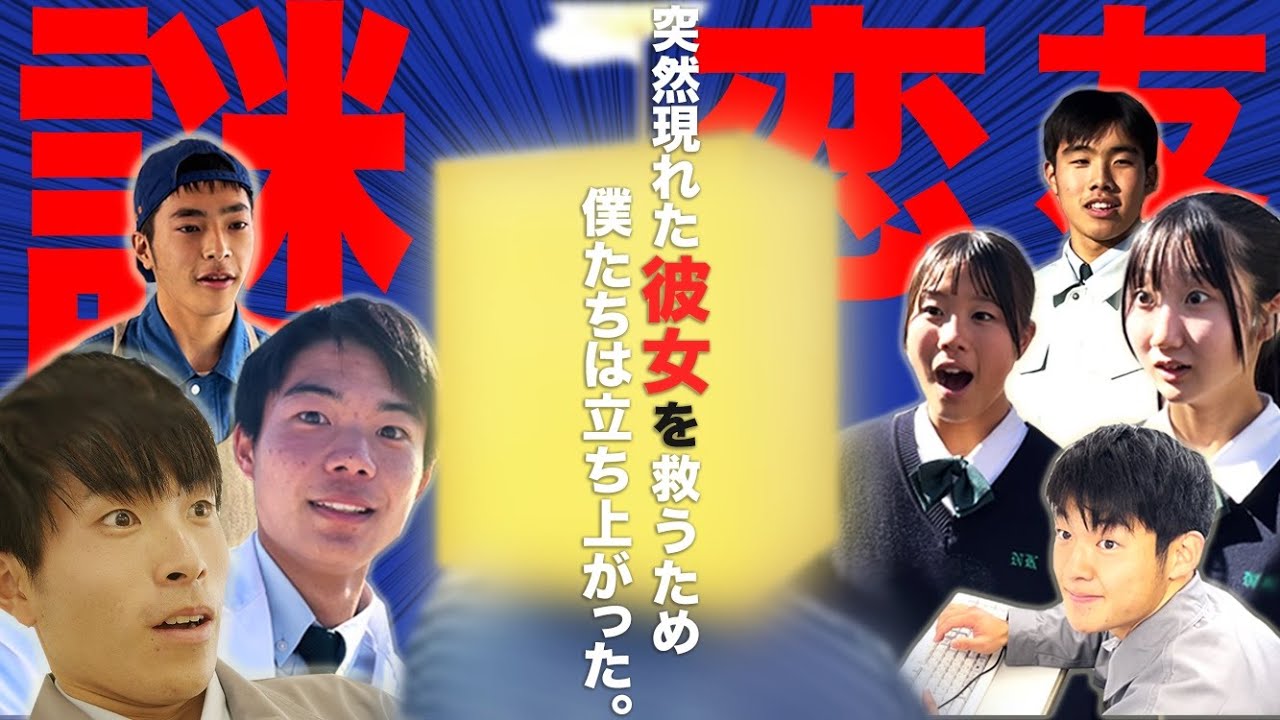 宮崎 県立 延岡 工業 高等 学校