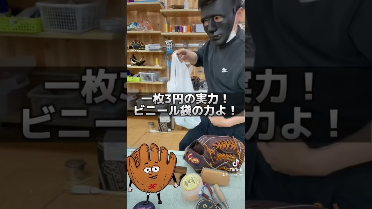 久保田スラッガー グラブお手入れ 6点セット（クリアバッグ付） 久保田スラッガー グラブお手入れ 6点セット（クリアバッグ付