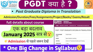 PGDT क्या है / Pgdt Course full Details / Pgdt Revised Course / #pgdt #ignoupgdt #pgdt2025 #sscjht