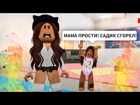 Видео: Ищу ДОЧЬ в Брукхейвен РП Роблокс! Стала МАМОЙ в Brookhaven RP Roblox (Смешная история)