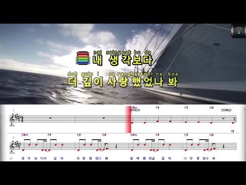 [매직씽아싸노래방] FT아일랜드  - 말이안돼 (Unthinkable) 노래방(karaoke) | MAGICSING