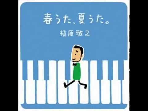 どんなときも