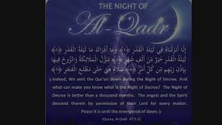 SURAH AL-QADR (THE NIGHT OF AL-QADR ) English and Arabic text @naturalbeautywithquran1140 #SURAH