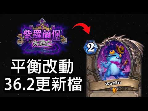 【ハースストーン】環境最強「機關槍DH」のデッキ構築と立ち回り完全ガイド