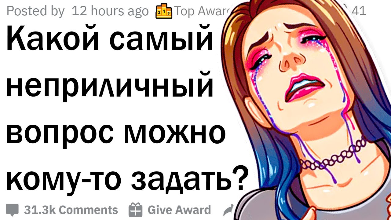 Пошлые Вопросы Девственнице Пошлые Вопросы Девственнице