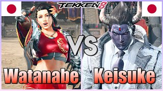 Tekken 8  ▰  WATANABE (Azucena) Vs Keisuke (#1 Kazuya) ▰ Ranked Matches!