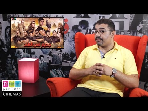 فيلم جحيم في الهند مراجعة من فيلم جامد