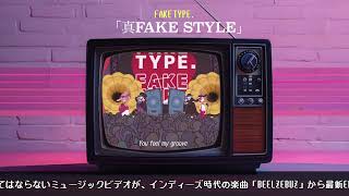 MV集 「FAKE COLLECTION」が7⽉30⽇に発売決定︕｜ FAKE TYPE