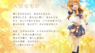 【俺妹2期ED応募曲】大切なもの【初音ミク】