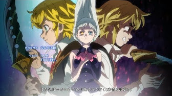 七つの大罪 神々の逆鱗 14話 Nanatsu No Taizai Kamigami No Gekirin Episode 14 English Subbed Youtube