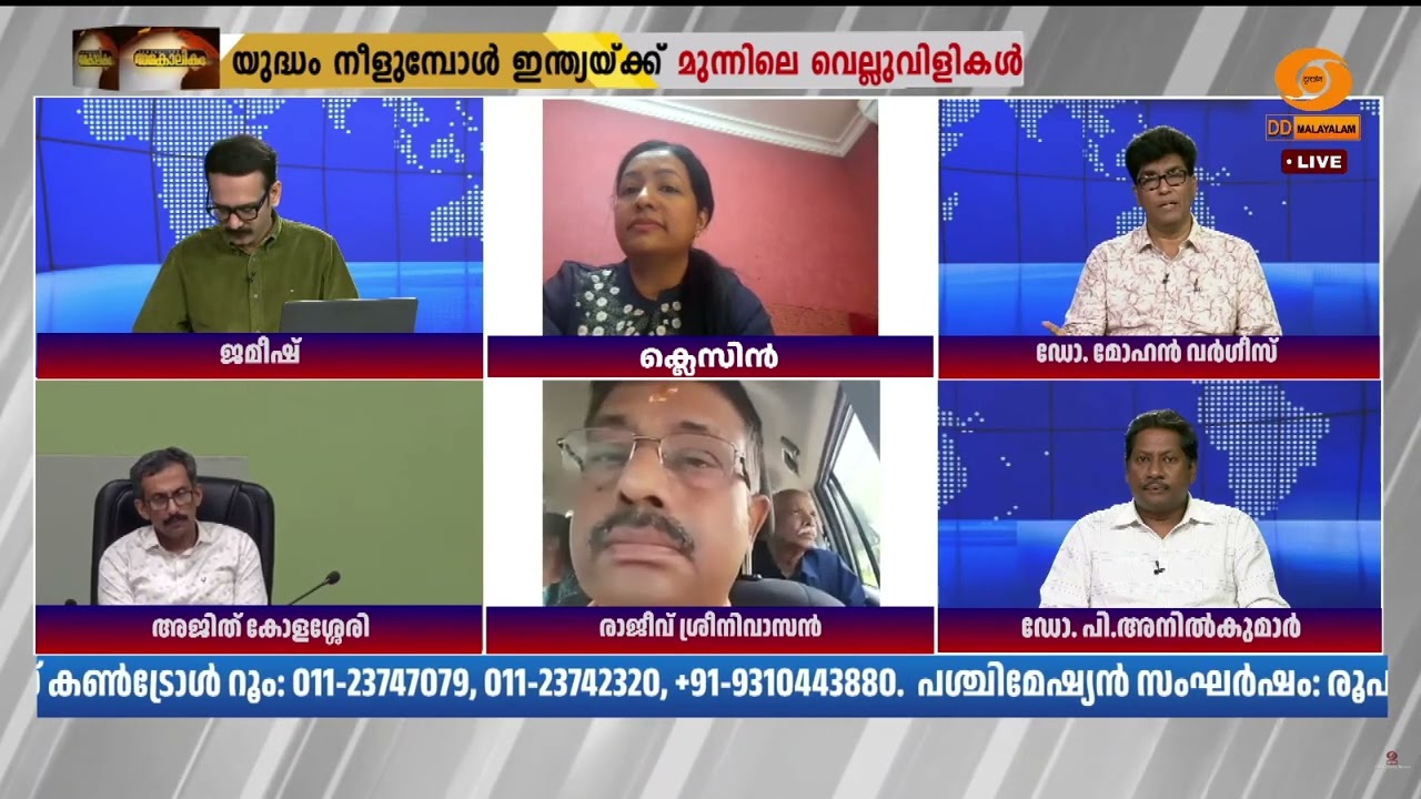 പശ്ചിമേഷ്യൻ യുദ്ധം ഇന്ത്യ അഭിമൂഖീകരിക്കുന്ന പ്രതിസന്ധി- ഡോ. മോഹൻ വർഗീസ്